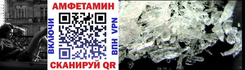 АМФЕТАМИН VHQ гидра как войти Подпорожье где купить наркоту