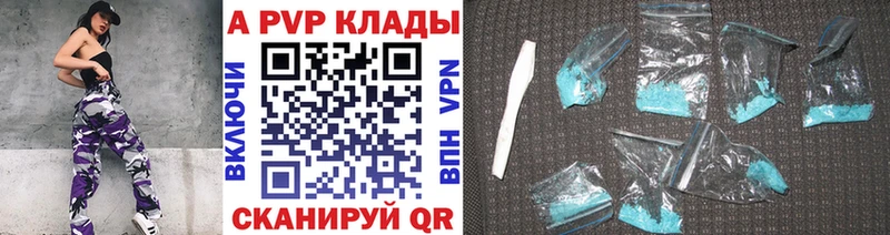 A PVP крисы CK  даркнет сайт  Подпорожье 