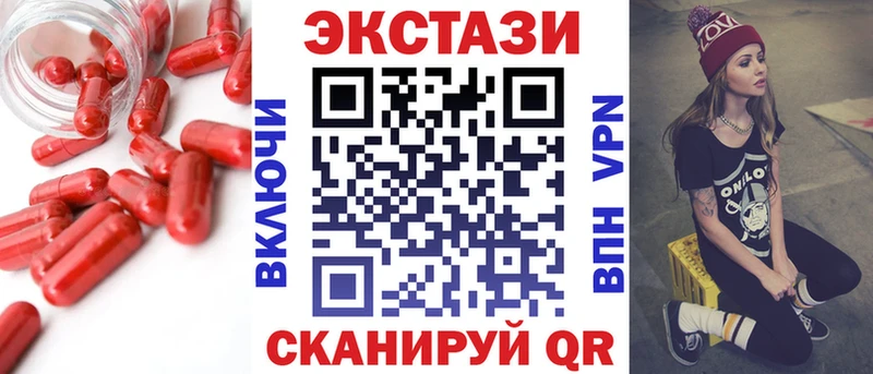 Ecstasy диски  закладки  Подпорожье 