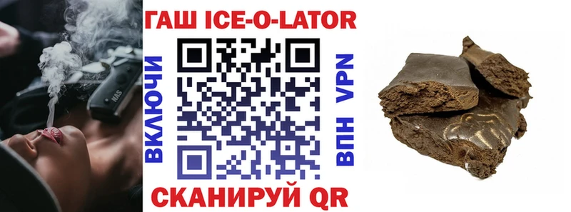купить закладку  Подпорожье  ГАШИШ хэш 