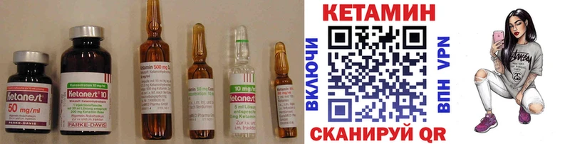 гидра рабочий сайт  Подпорожье  площадка наркотические препараты  купить закладку  КЕТАМИН ketamine 