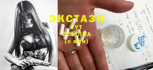 таблы Абинск