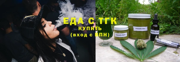 MDMA Абаза