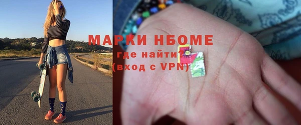 кокаин VHQ Алексеевка