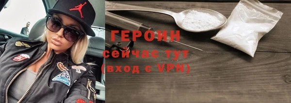 герыч Абдулино