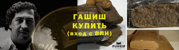 MDMA Абаза
