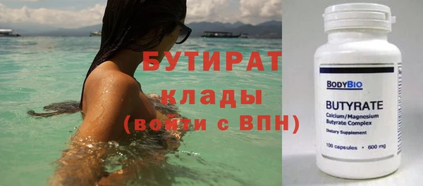 МДМА Переславль-Залесский
