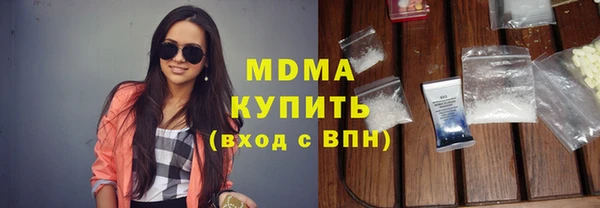 альфа пвп Ладушкин