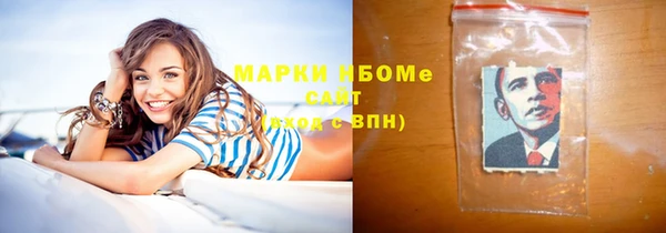 герыч Абдулино