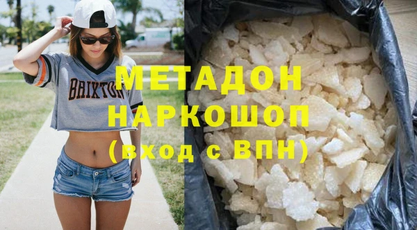 MDMA Абаза