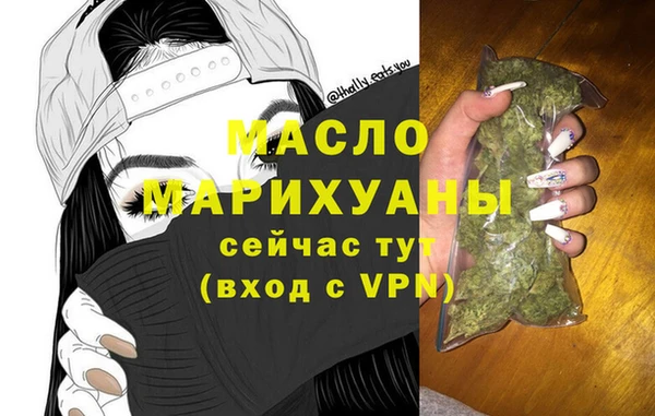 MDMA Абаза