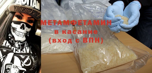 MDMA Абаза