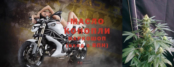 таблы Абинск