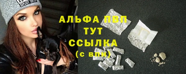 ALPHA PVP Алексин