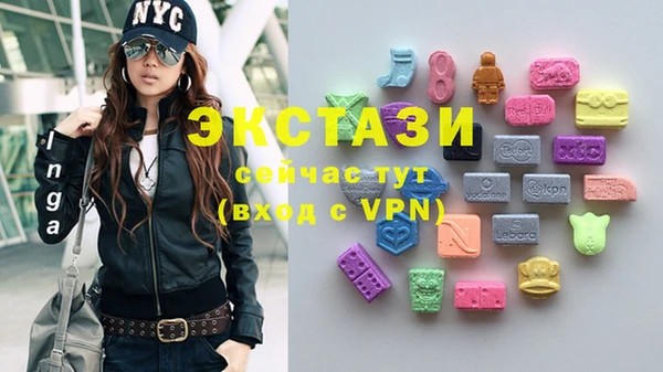 MDMA Абаза