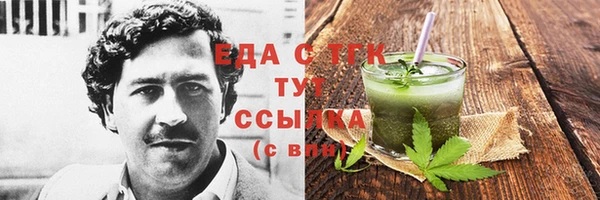 таблы Абинск