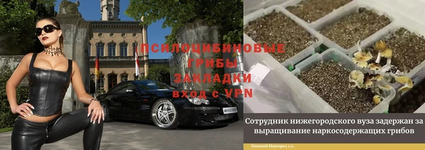 герыч Абдулино