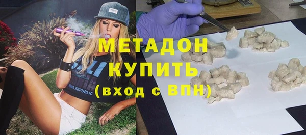 MDMA Абаза