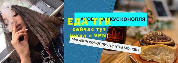 ALPHA PVP Алексин