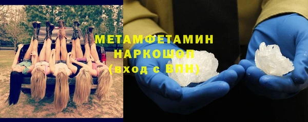 таблы Абинск