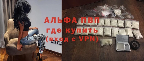 герыч Абдулино