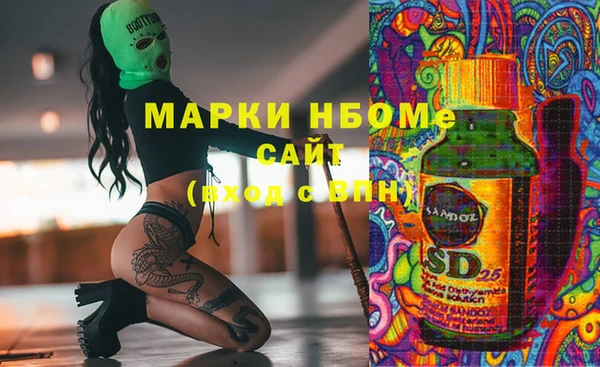 MDMA Абаза