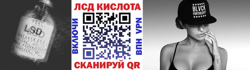 как найти наркотики  Подпорожье  ЛСД экстази кислота 