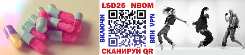LSD-25 экстази кислота Подпорожье
