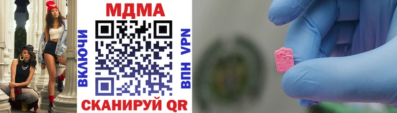 MDMA молли Подпорожье