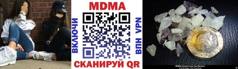даркнет сайт  Подпорожье  МДМА Molly 