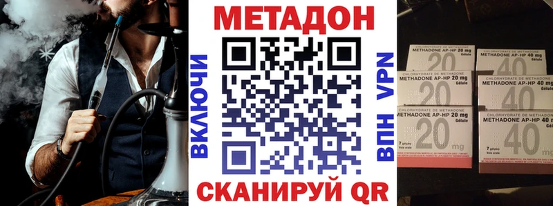 где купить наркоту  Подпорожье  Метадон мёд 
