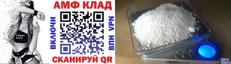 МЕТАМФЕТАМИН кристалл  Подпорожье 