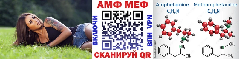 Первитин винт Подпорожье