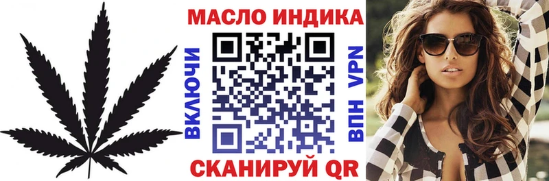 Дистиллят ТГК гашишное масло  блэк спрут онион  Подпорожье 